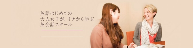 ��������E���S�Ґ��y�킽���̉p��bb�z���T�C�g